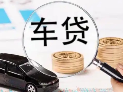 长沙车辆抵押贷款什么情况会被认定为是违规?